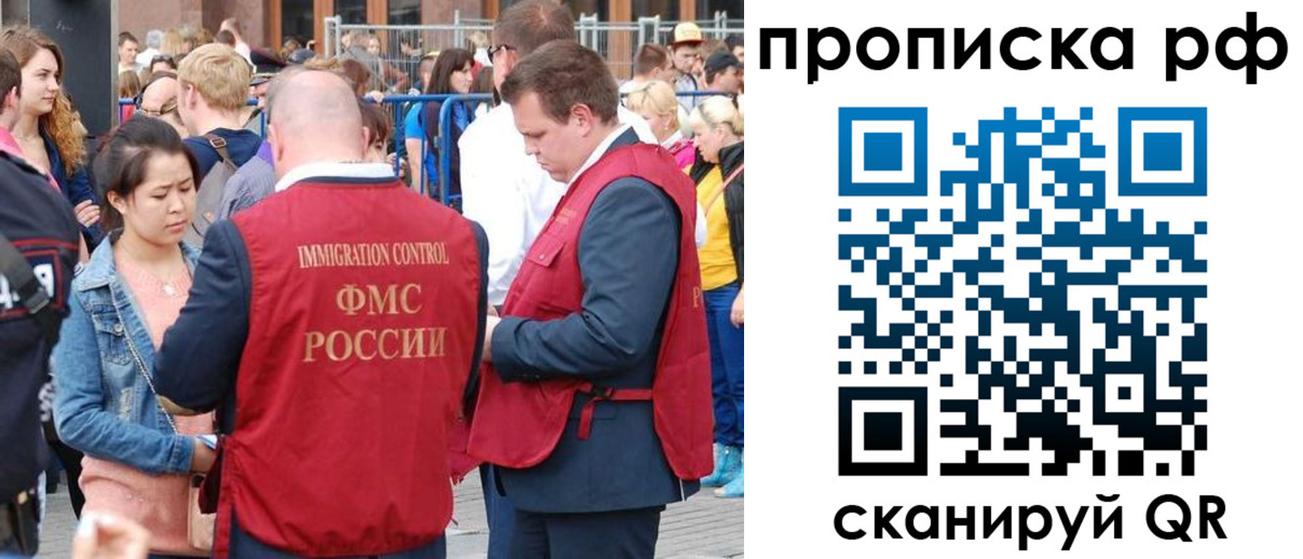 временная регистрация госуслуги в Комсомольске-на-Амуре